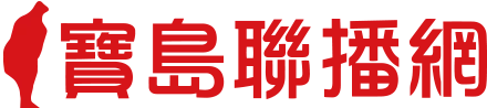 新竹之音