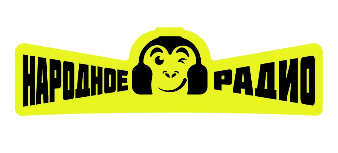 Народное Радио