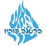 ברסלב פוריו: דעת רבנו