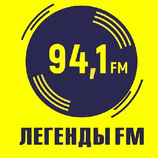 Легенды ФМ Минск 94.1 FM