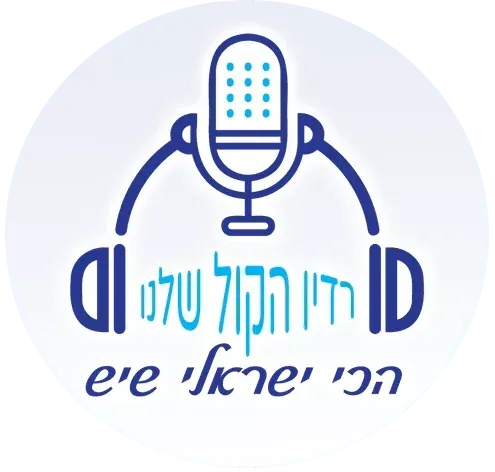 Israeli voice radio