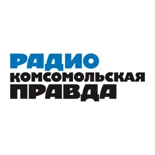 Комсомольская правда Вологда 97.2 FM