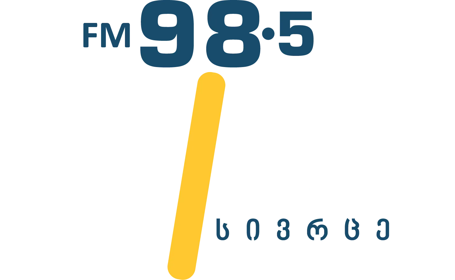 რადიო სივრცე (Radio Sivrce)